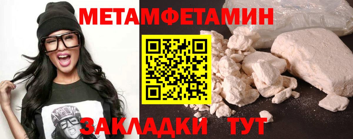 АМФ 97% Курчалой