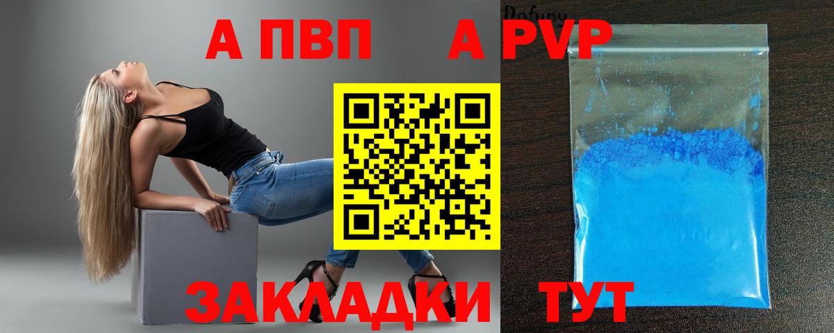 Курчалой  Вход с VPN  Мефедрон кристаллы  АМФЕТАМИН   ГАШ  A-PVP СОЛЬ кристаллы  Марихуана 