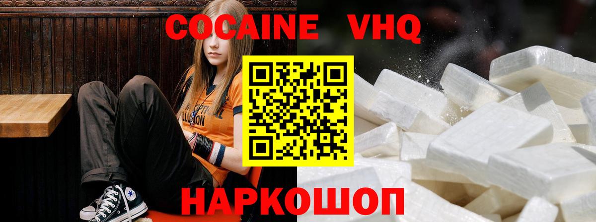 Cocaine Боливия Курчалой