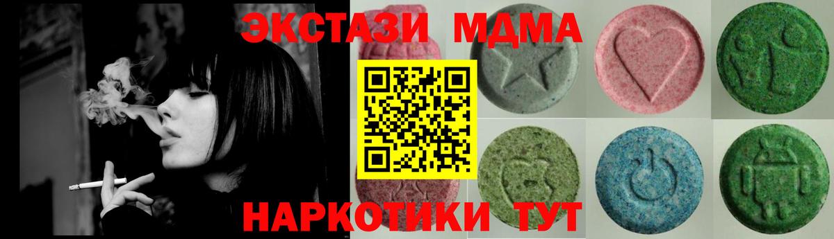 ЭКСТАЗИ  Экстази mix  Вход с VPN  Курчалой  Ecstasy бентли 