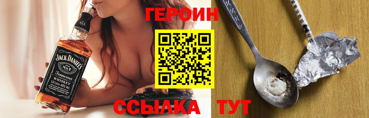 Героин гречка Курчалой