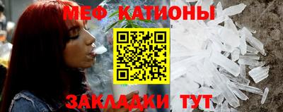 метадон Красноармейск
