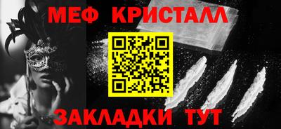 2c-b Будённовск