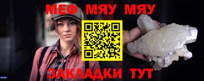 мефедрон VHQ Бузулук