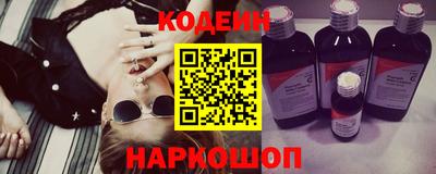 2c-b Будённовск