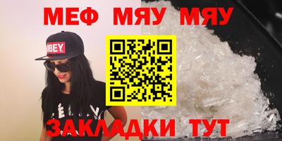 мефедрон VHQ Бузулук