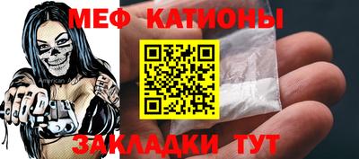 мефедрон VHQ Бузулук