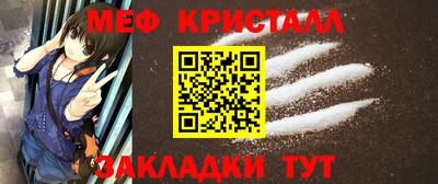 2c-b Будённовск