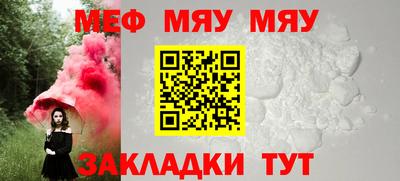 мефедрон VHQ Бузулук