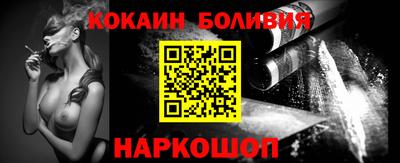2c-b Будённовск