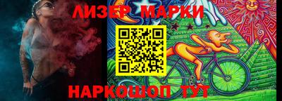 2c-b Будённовск