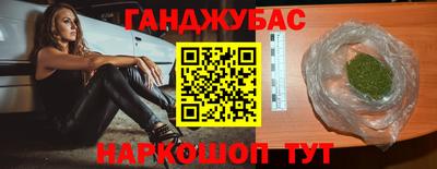 мефедрон VHQ Бузулук