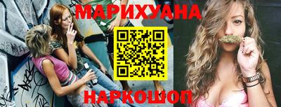 мефедрон VHQ Бузулук
