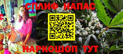мефедрон VHQ Бузулук