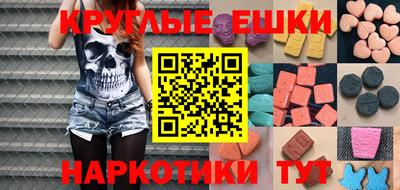 мефедрон VHQ Бузулук