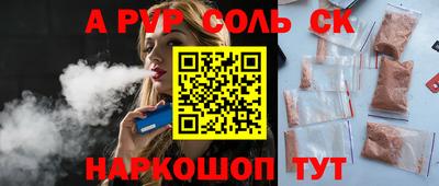 крисы Котовск