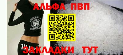 мефедрон VHQ Бузулук
