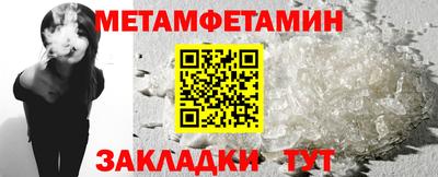 2c-b Будённовск