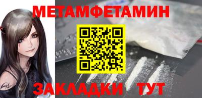 2c-b Будённовск