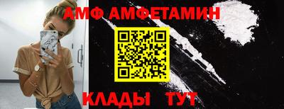 ALPHA PVP Бугуруслан