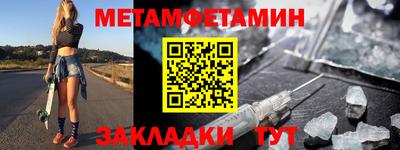 ALPHA PVP Бугуруслан