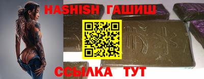 мефедрон VHQ Бузулук