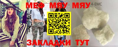 ALPHA PVP Бугуруслан