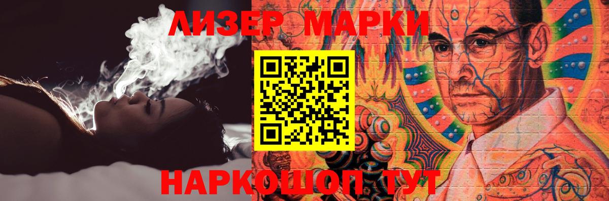 LSD-25 экстази кислота  Вход с VPN  Курчалой 