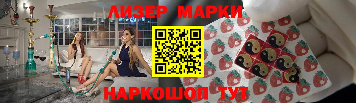 ЛСД экстази кислота Курчалой