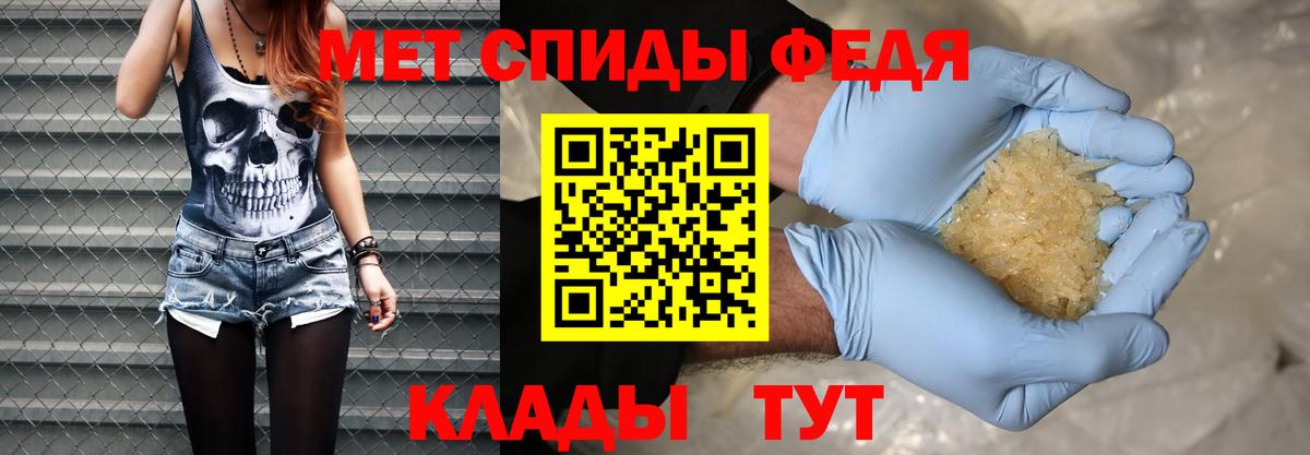 Метамфетамин мет Курчалой