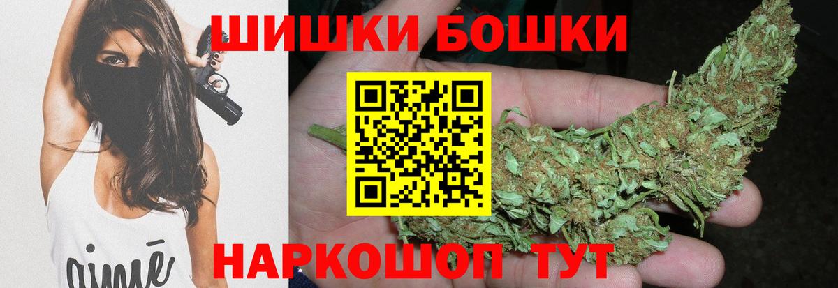 Конопля THC 21% Курчалой